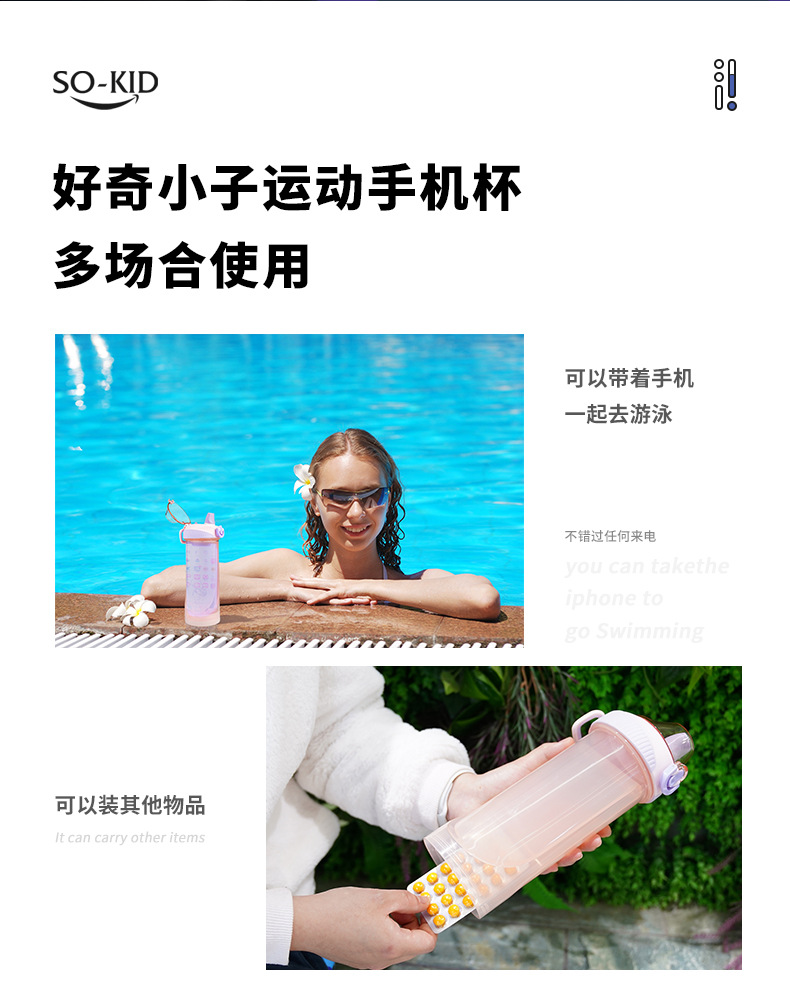 隐藏水杯_02.jpg