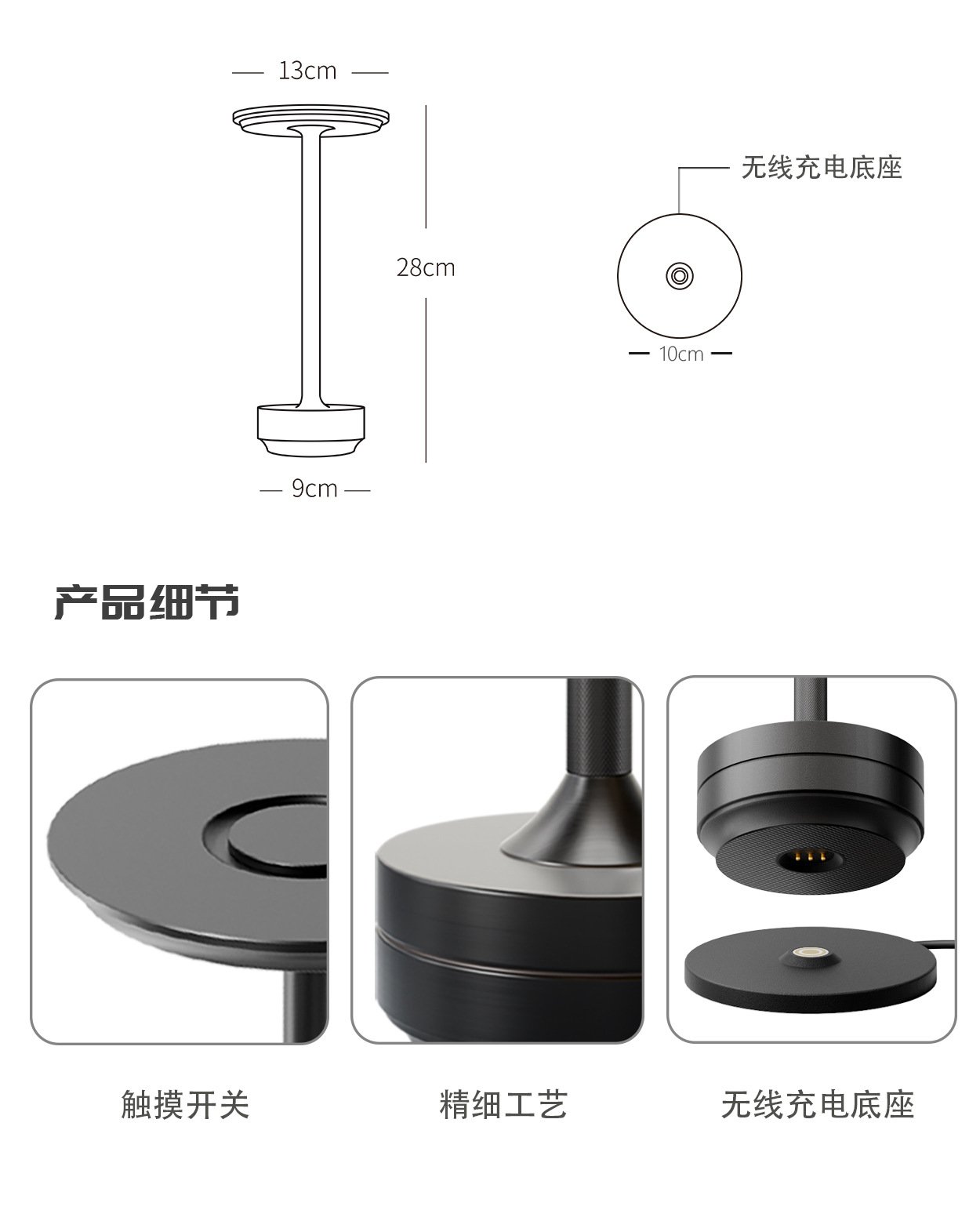 磁吸8063（中文）_03