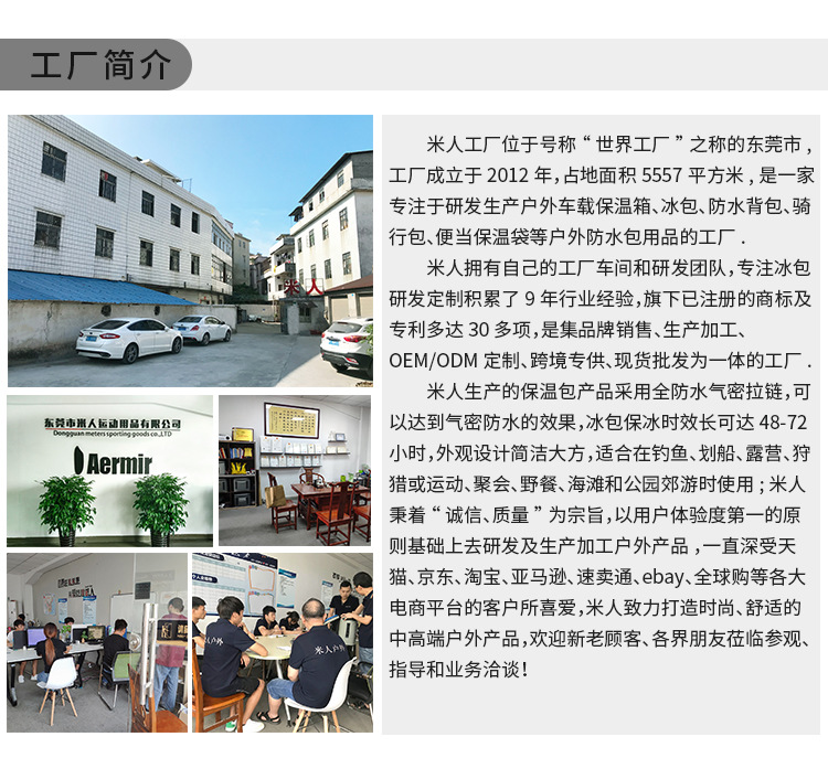 详情页_10.jpg