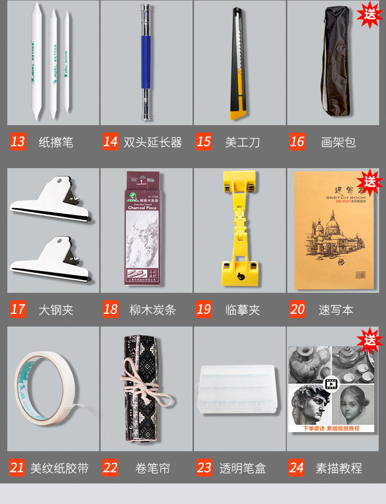 详情-12.jpg