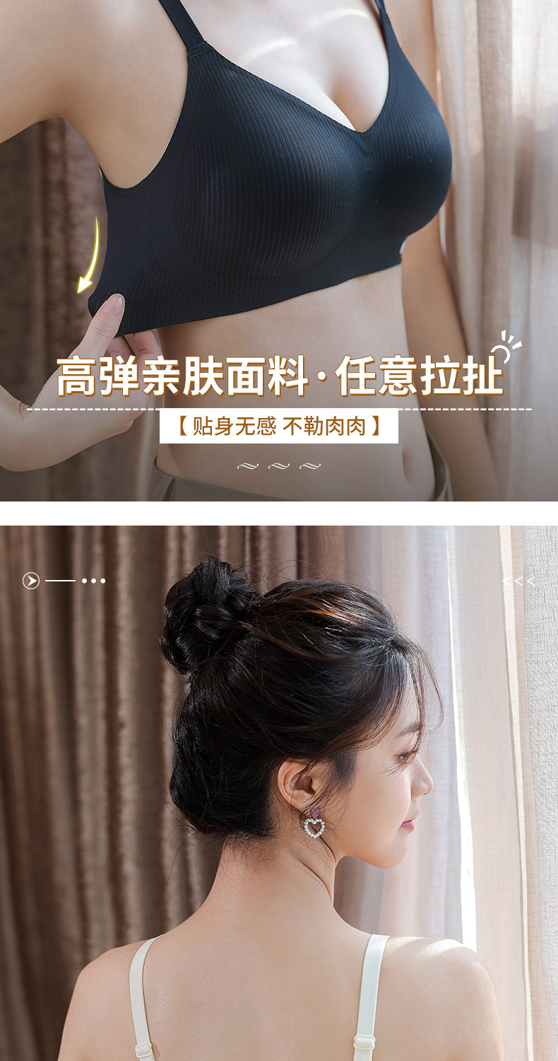 新款无磁裸感果冻胶固定杯内衣小胸聚拢软支撑性感深V无钢圈文胸