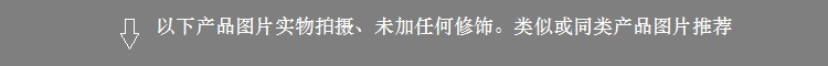 类似产品图片推荐750+60
