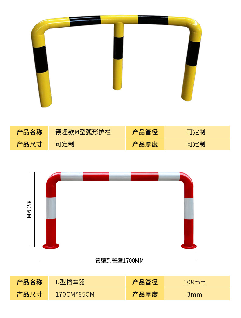 m型护栏xq_05