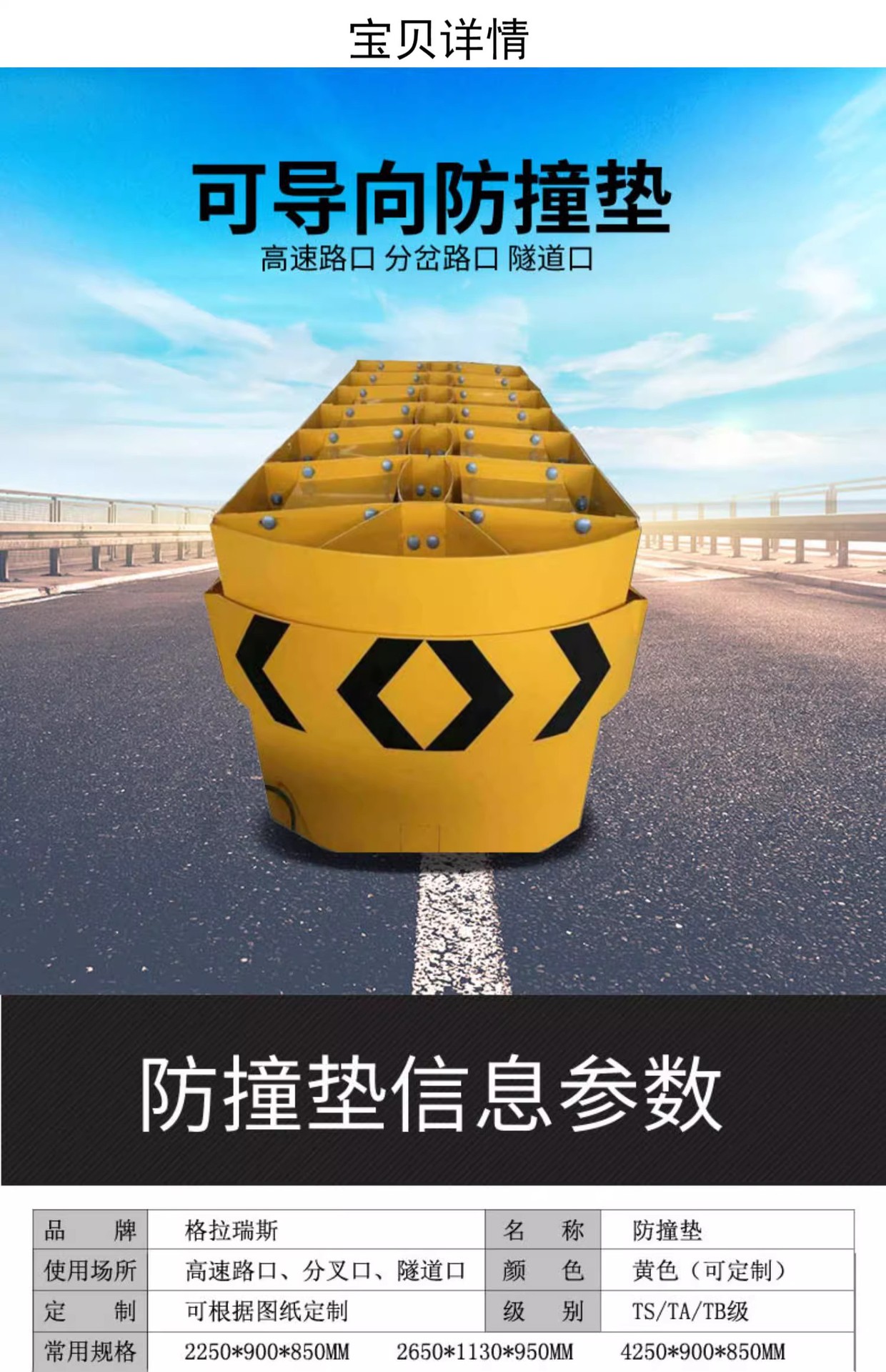 详情图04