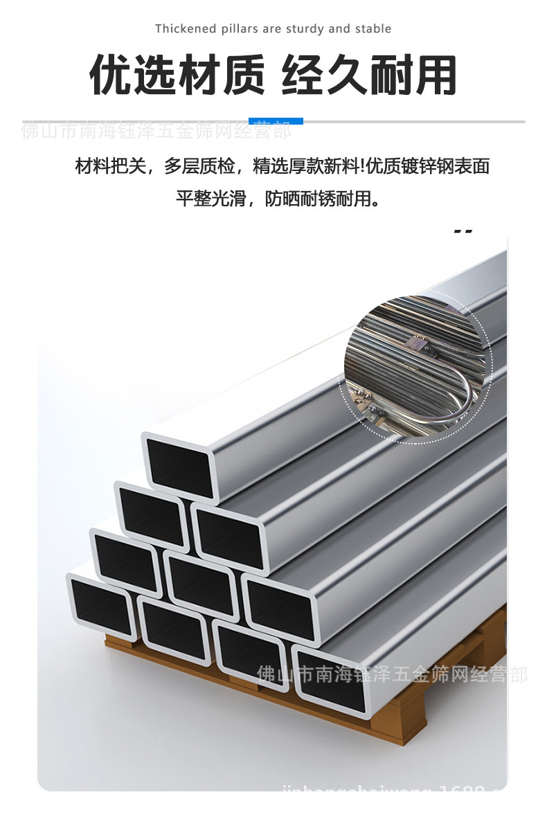 南海钰泽详情页_05.jpg
