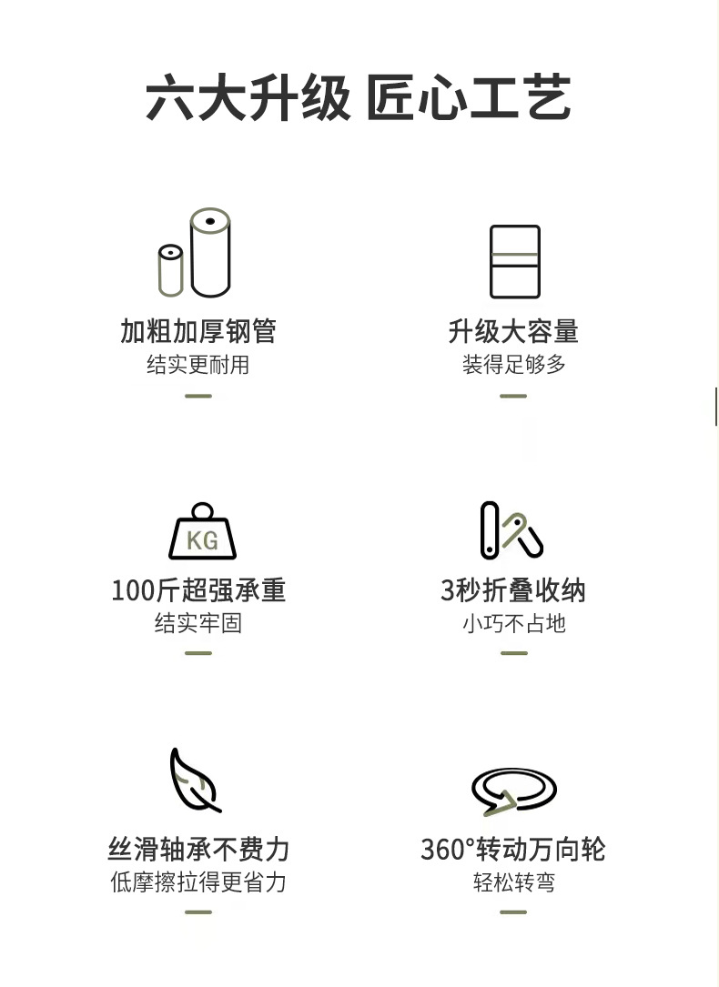露营推车_02.jpg