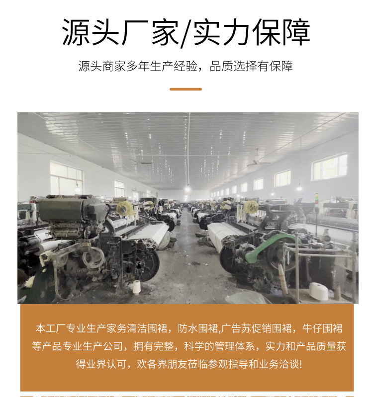 阿里厚帆布围裙详情页_17