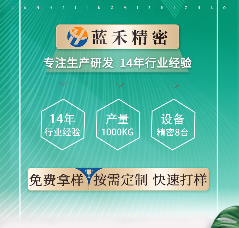 食品级详情页_01.jpg