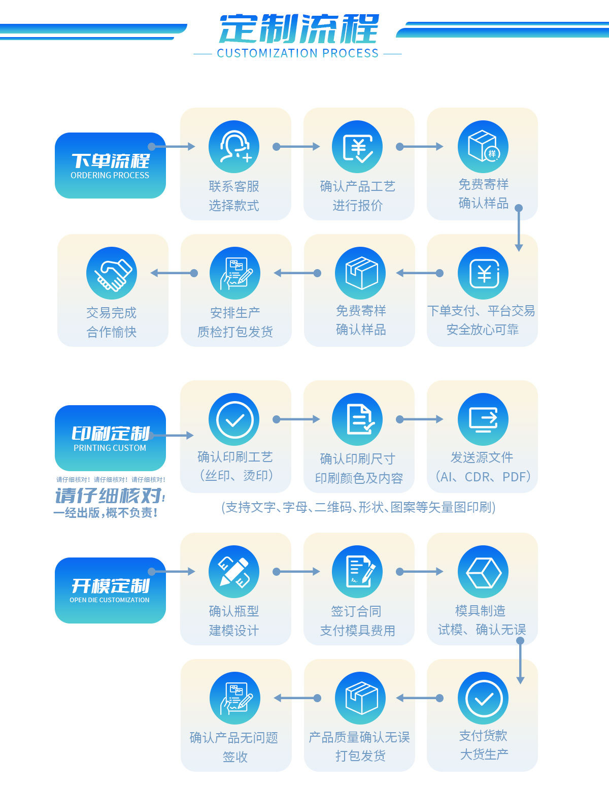 日奋结尾_03