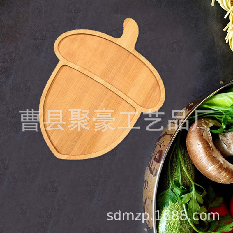 家用实木早餐托盘创意简约竹木榛子形状托盘客厅木质零食点心托盘