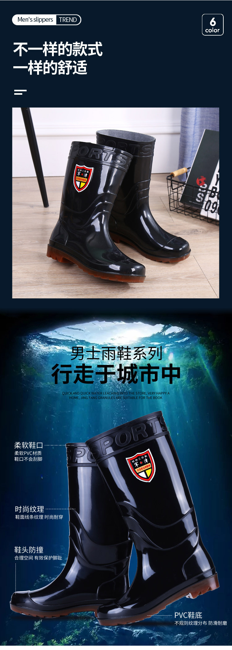 实景雨鞋_04.jpg