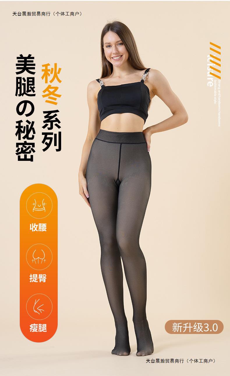 打底裤_01.jpg