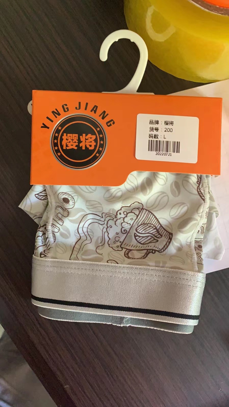 微信图片_20220722160723