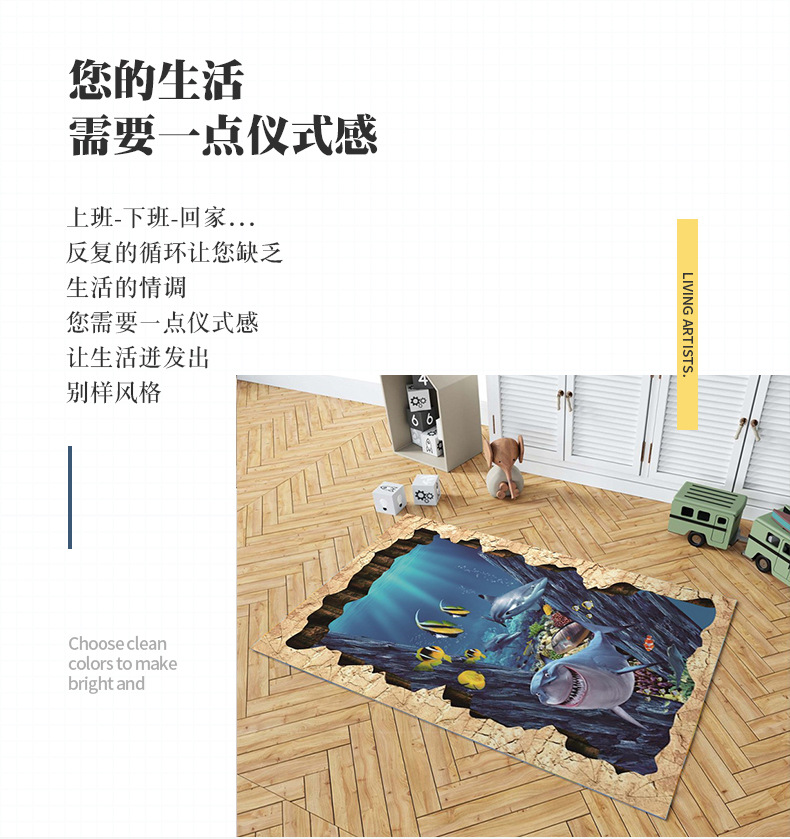 卡通地毯,家用地垫,卧室地毯,装饰地毯