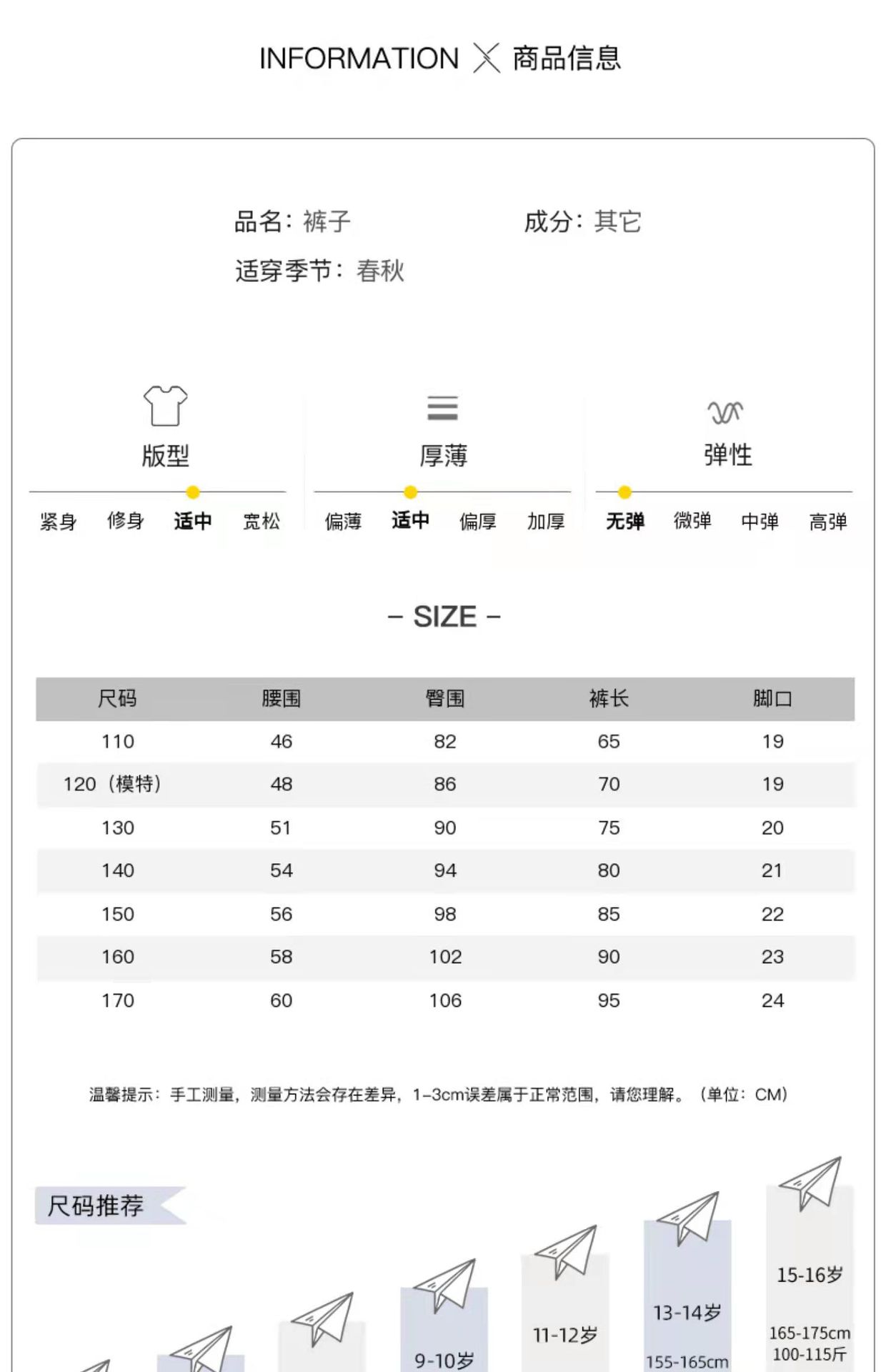 微信图片_20220223140332