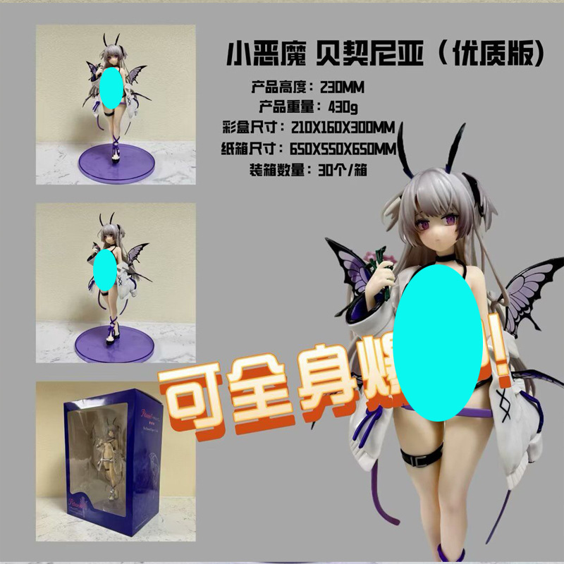 O1CN01wuMPsz1lv5hd5Lf5k_!!4222