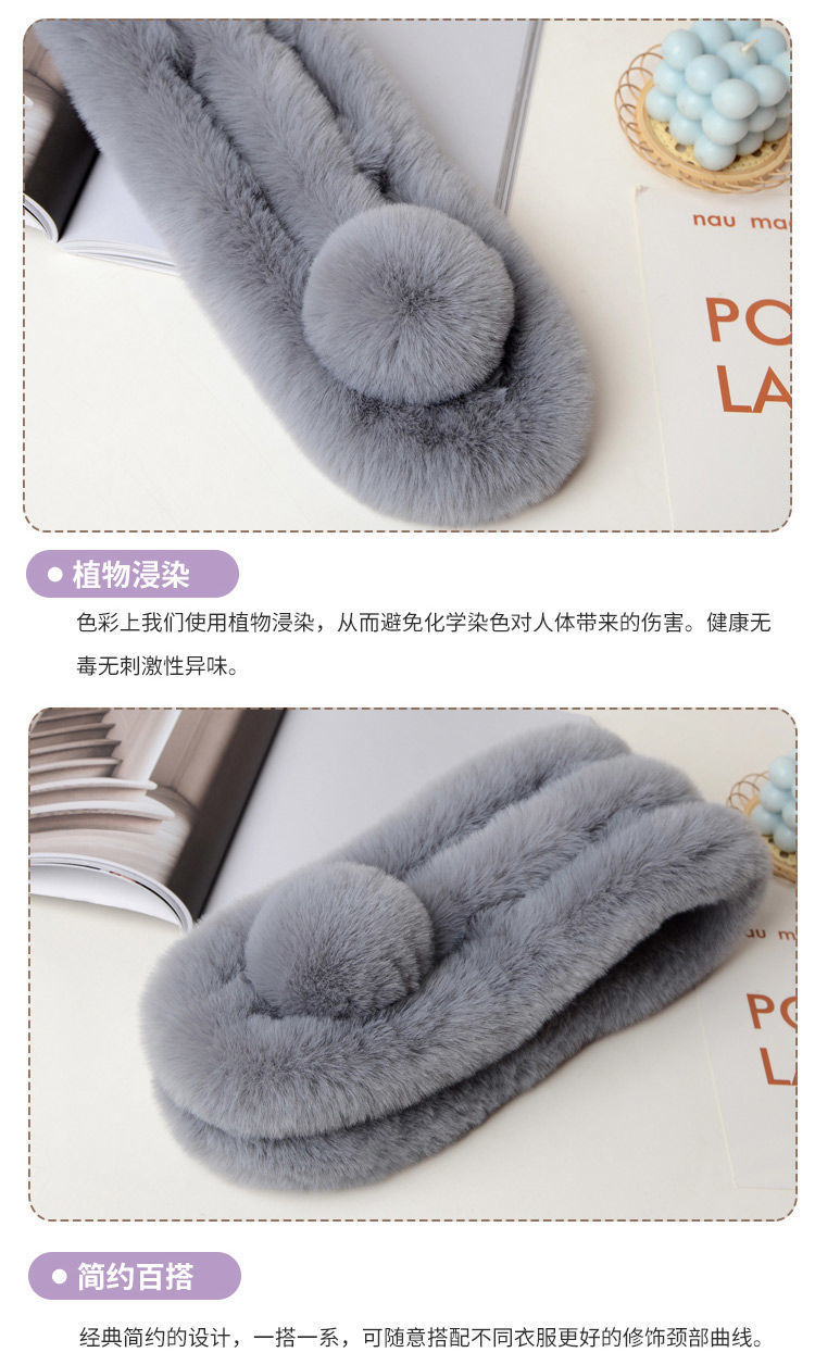 智贝详情图_6毛绒围巾女韩版冬季双面加厚仿獭兔毛皮草三管围脖