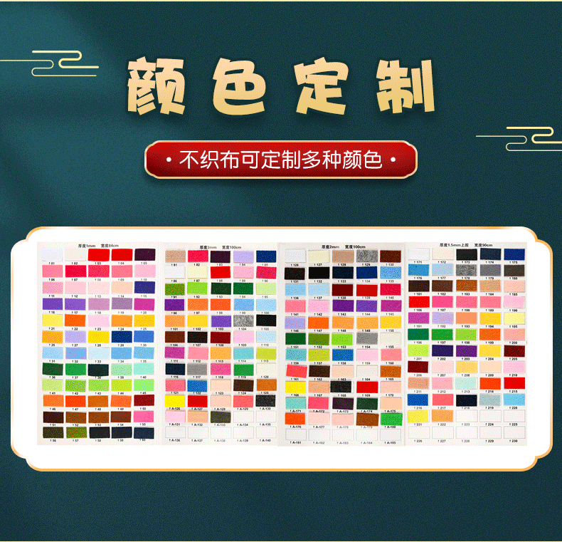 定制详情2_04.gif