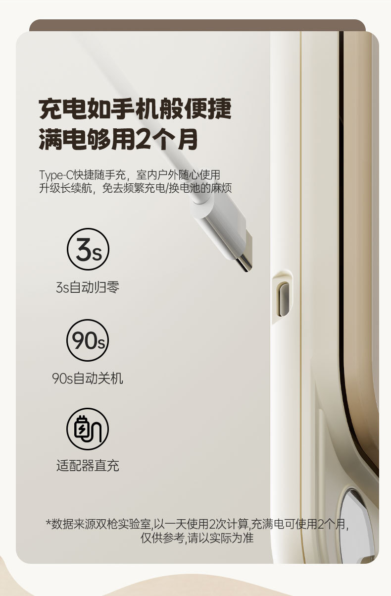 厨房秤详情_08