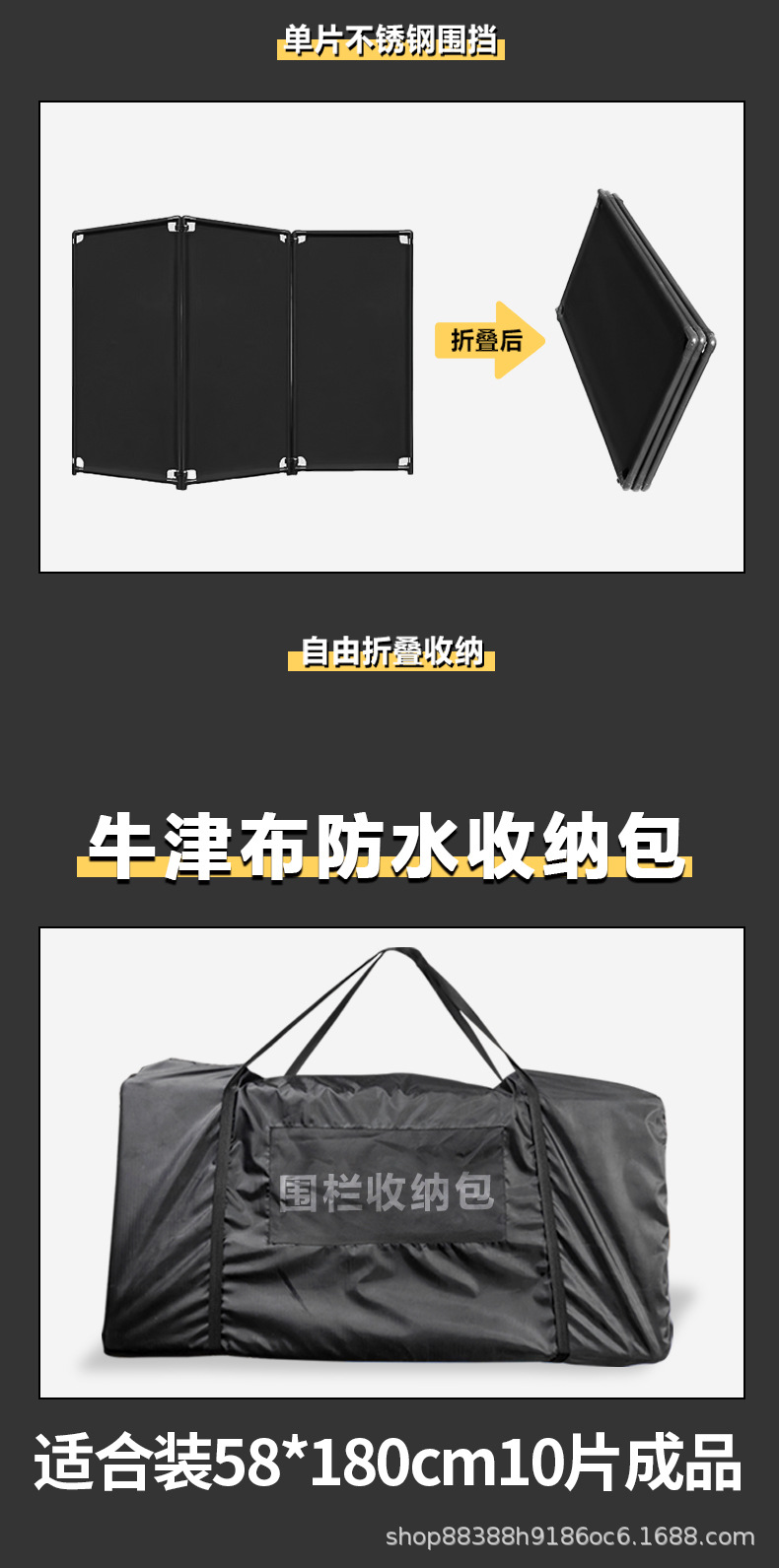 仓库隔离围挡_10.jpg