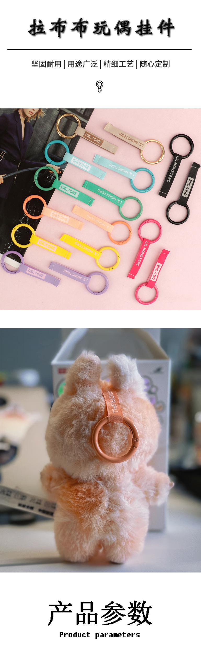 拉布布