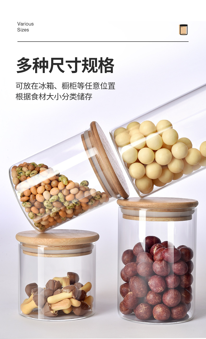 储物罐套装-详情(5).jpg