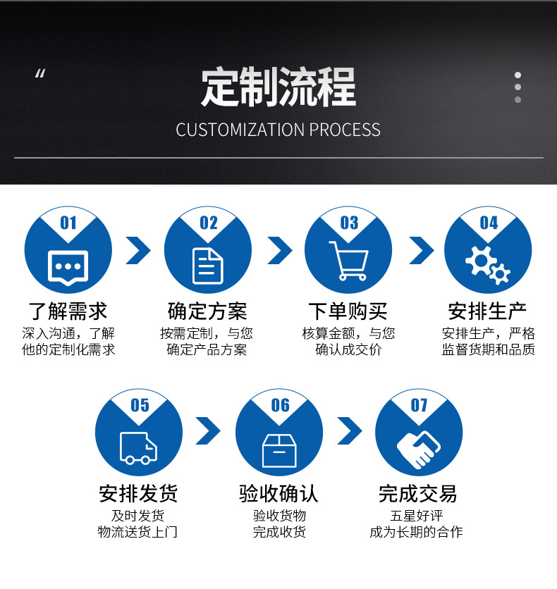 详情_12