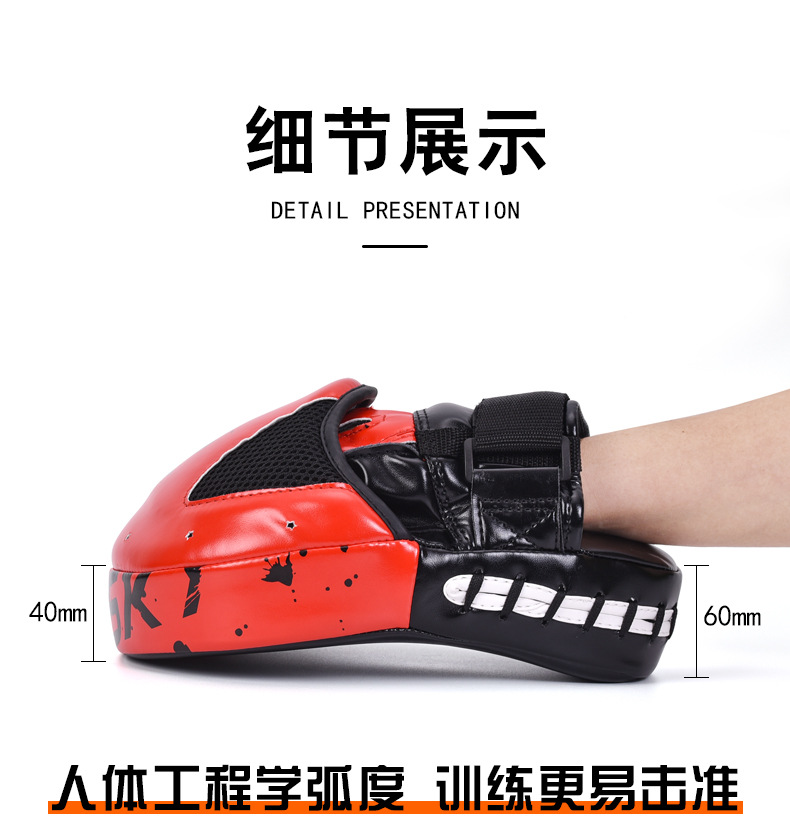 手靶_08.jpg