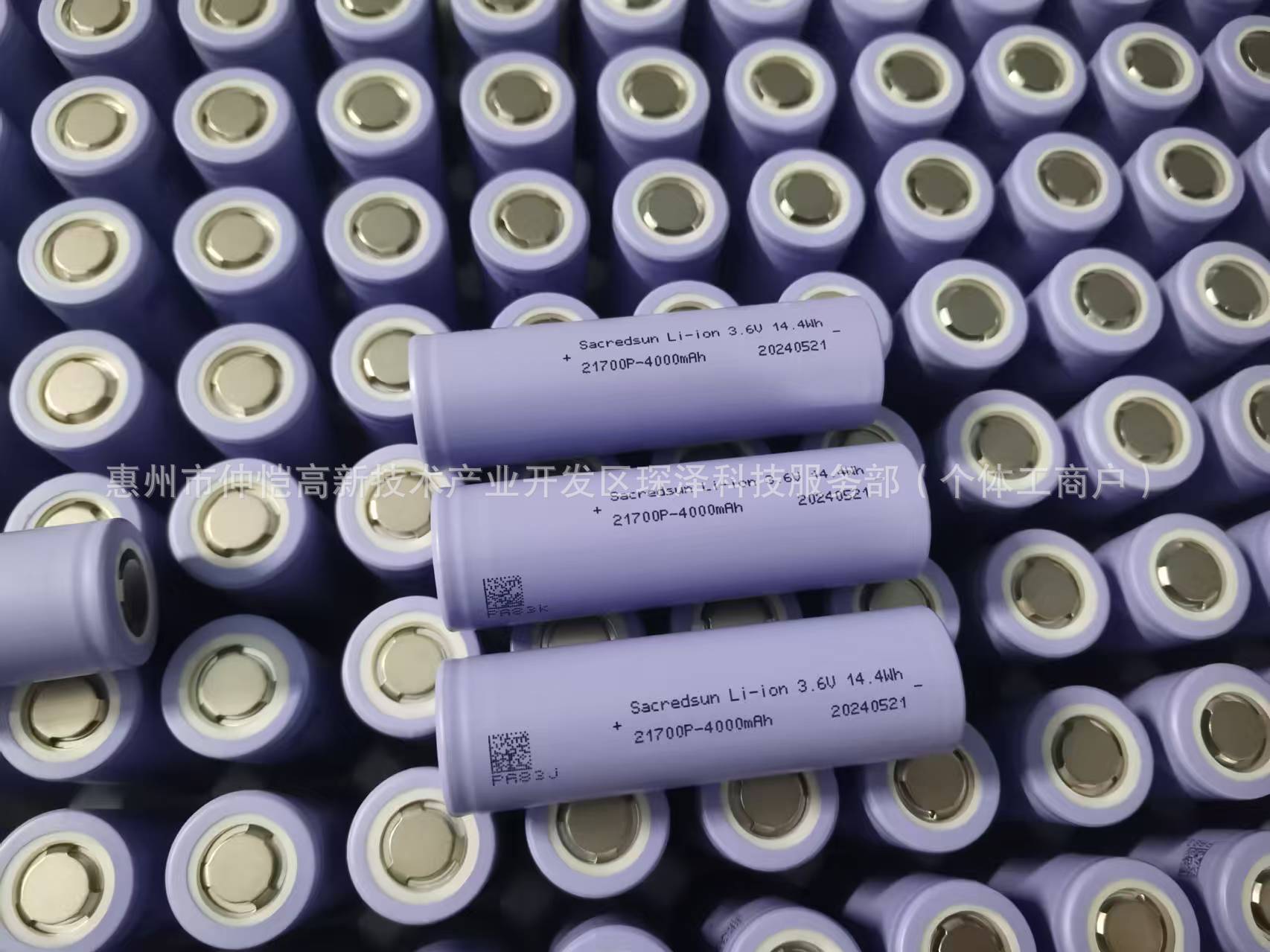 微信图片_20250103190328