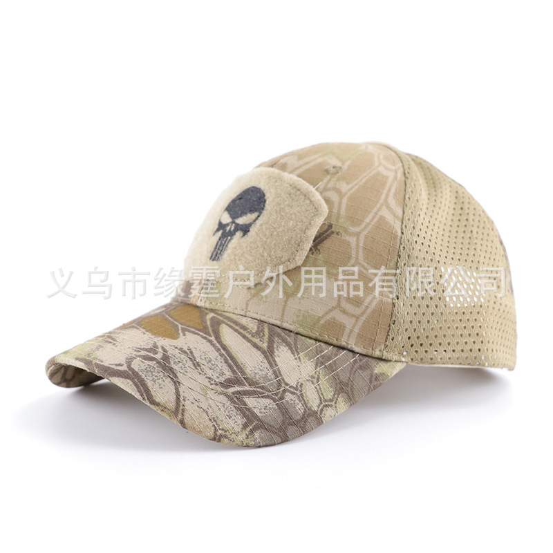 沙漠蟒纹