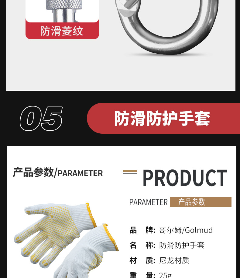 详情_20.jpg