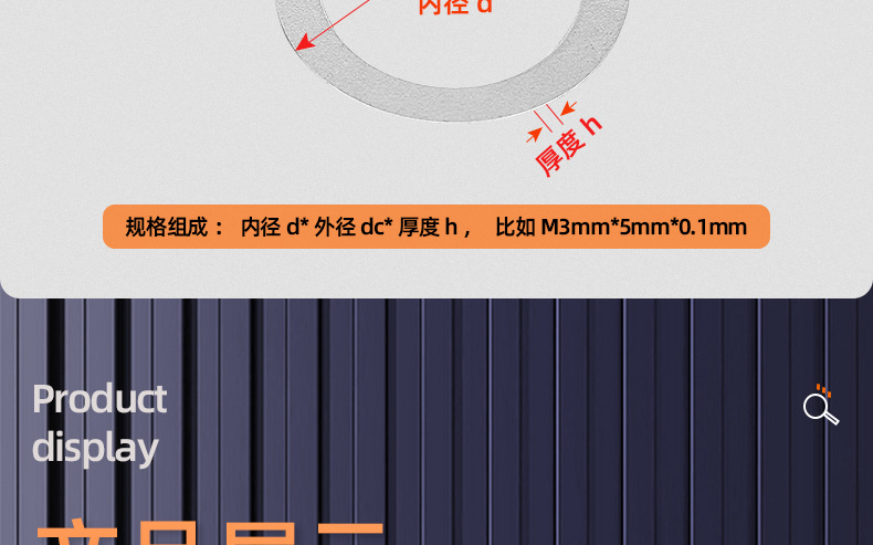 304不锈钢超薄平垫_03_13.jpg