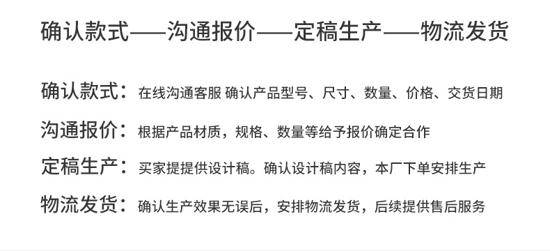 通用详情_10.jpg