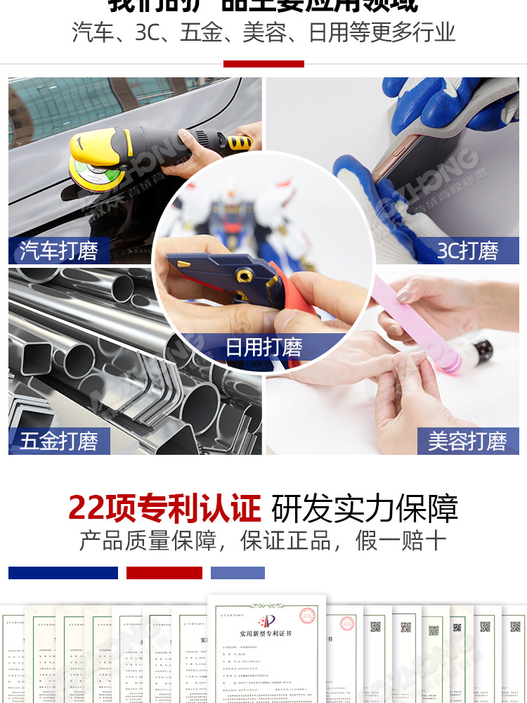 金世博海绵砂纸定制 (4).jpg