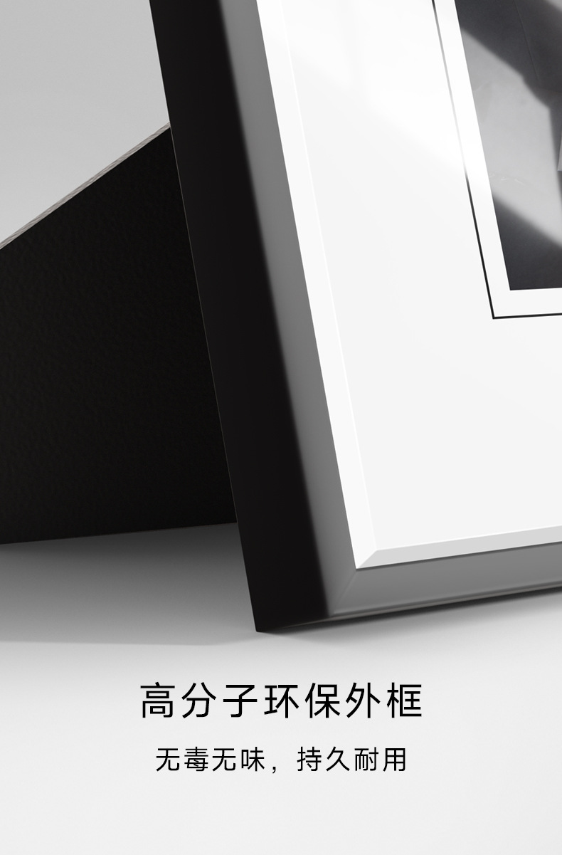 黑天鹅相框详情页_04