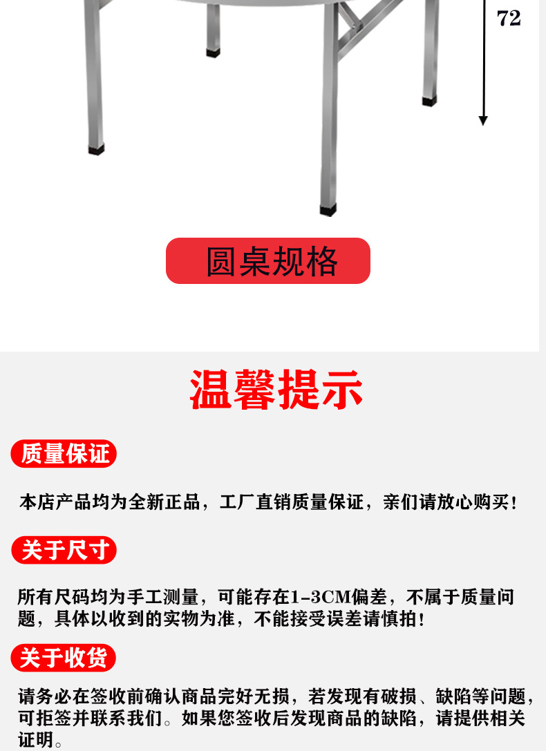 详情页_09.jpg