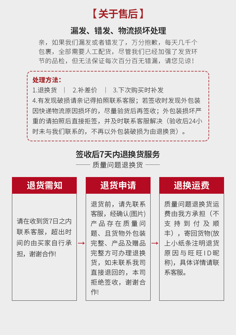 67一拖二详情页_10.jpg