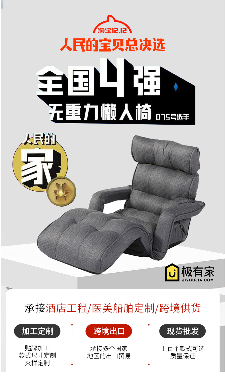 单人沙发床