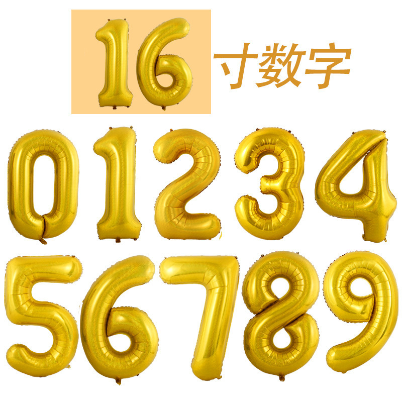 16寸金色数字
