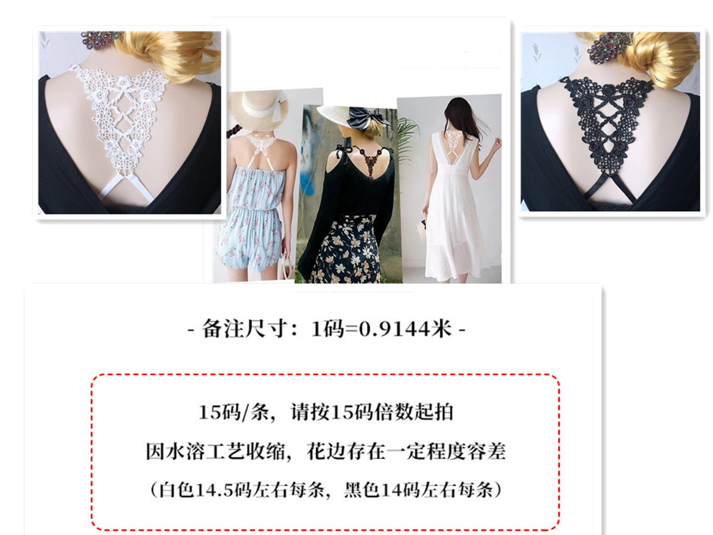 美背