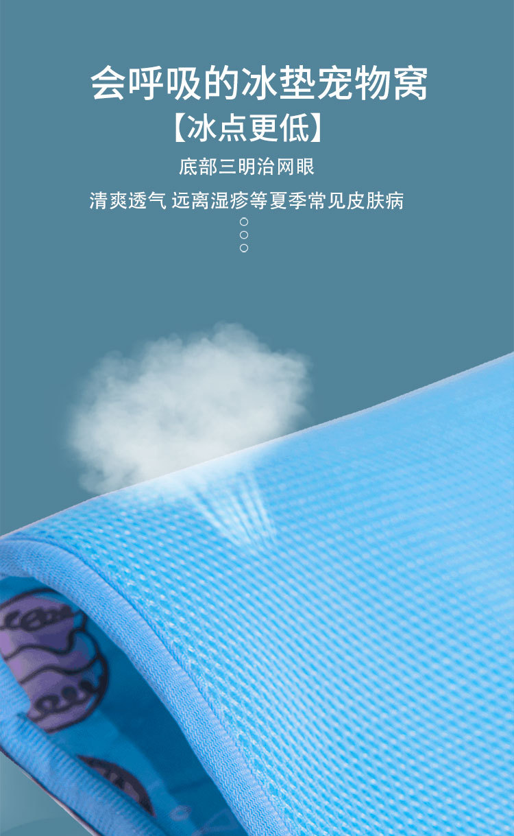 冰垫详情页_04