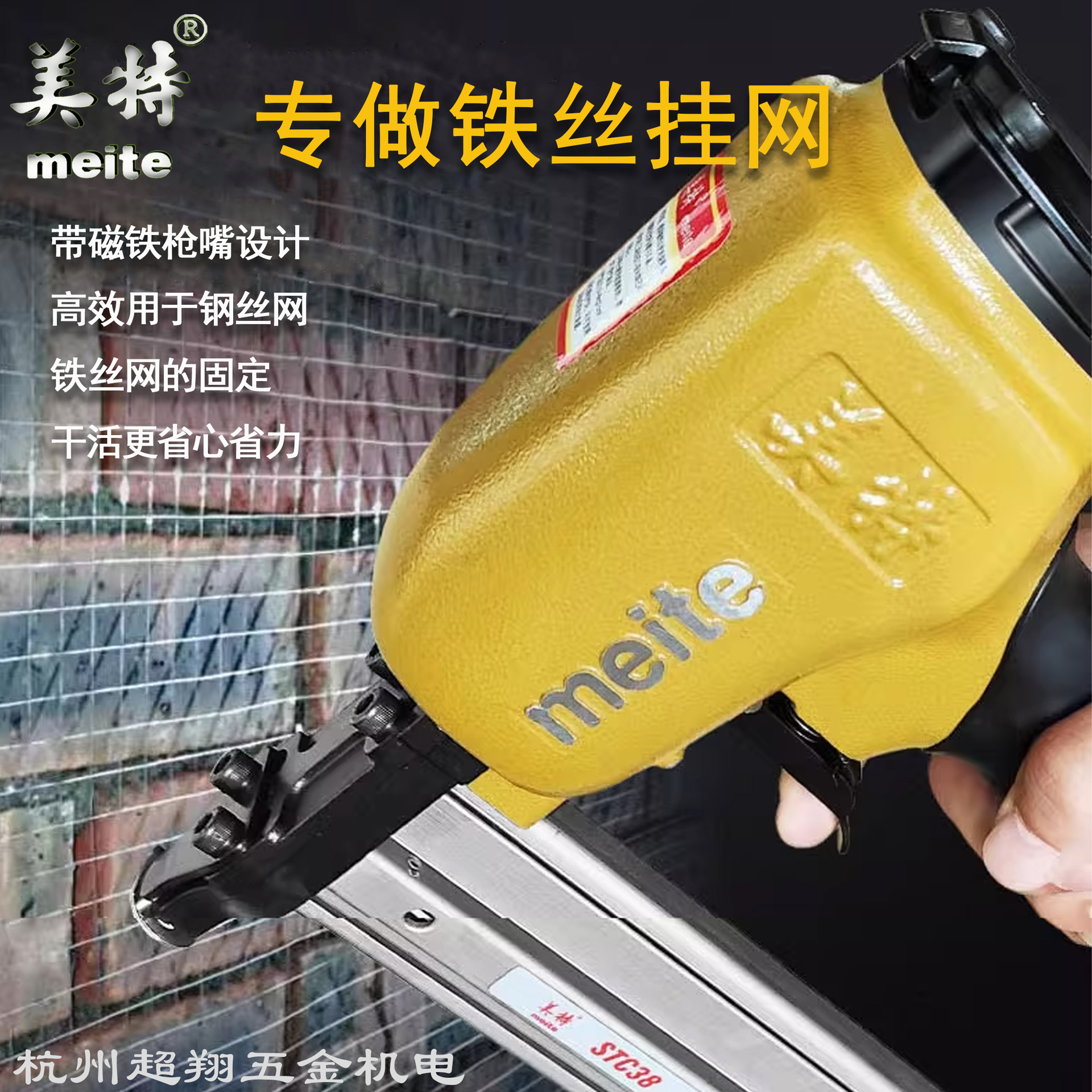 A-美特钢钉枪组合主图5-3