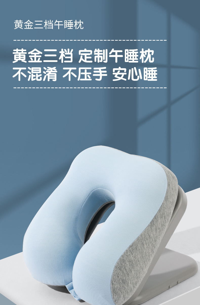 折叠午睡枕-1_01.jpg
