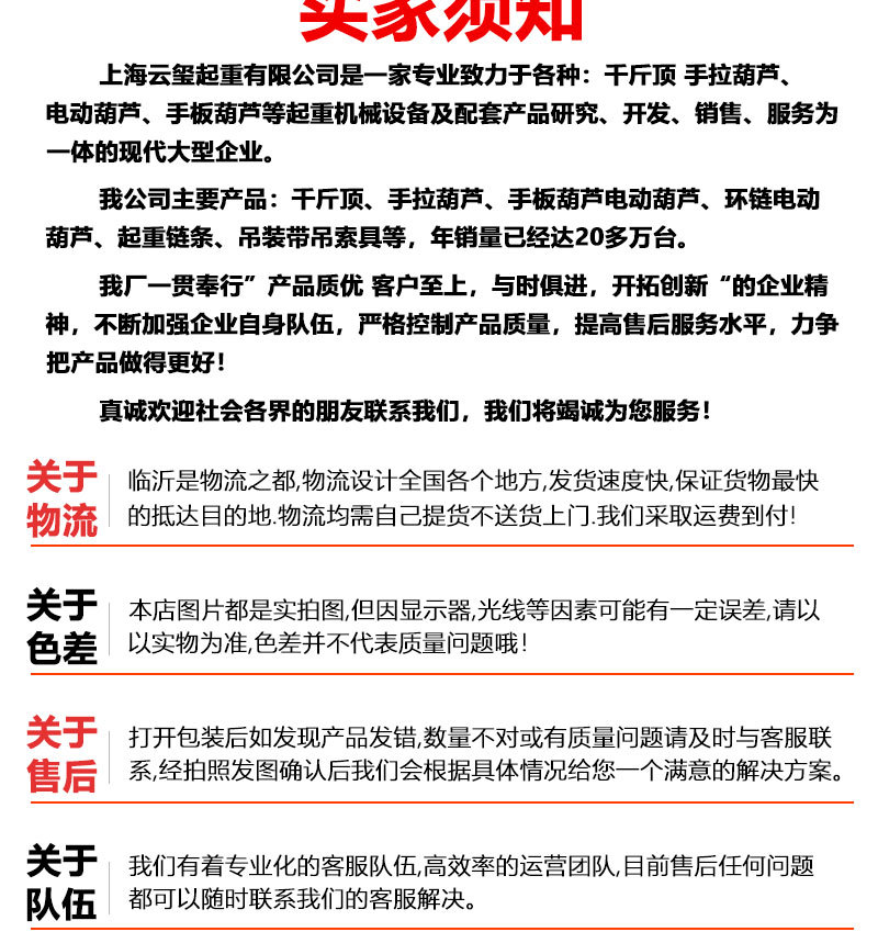 断线钳_20.jpg