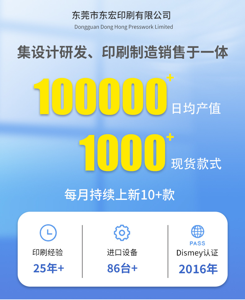 详情通用_01