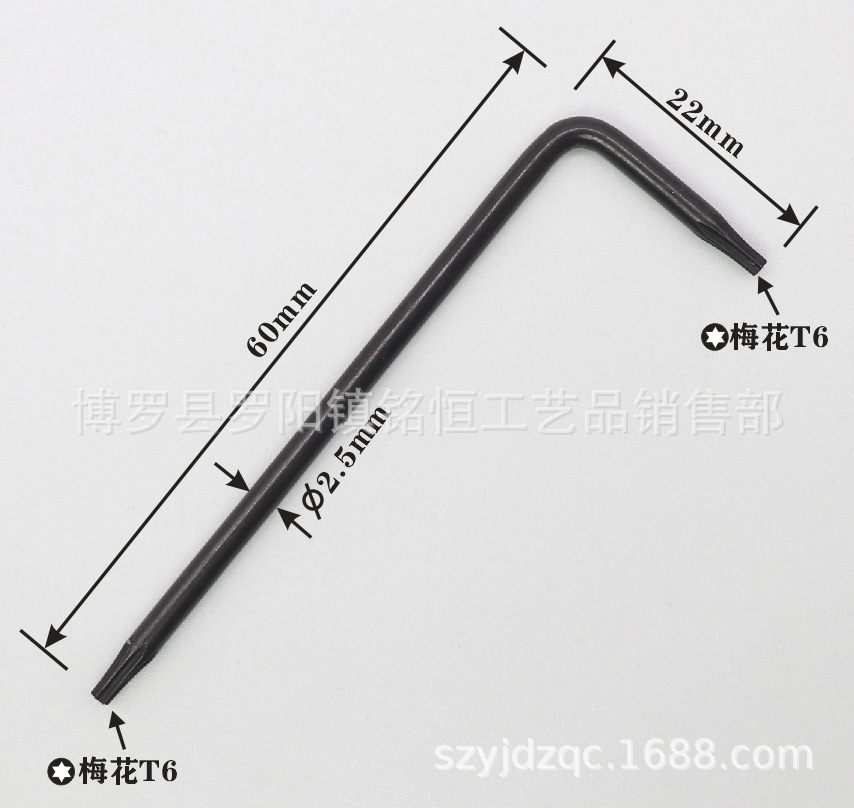 T6-2.5X20X60发黑-3.png