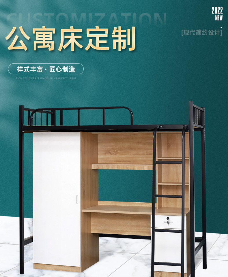 4-公寓床_001.png