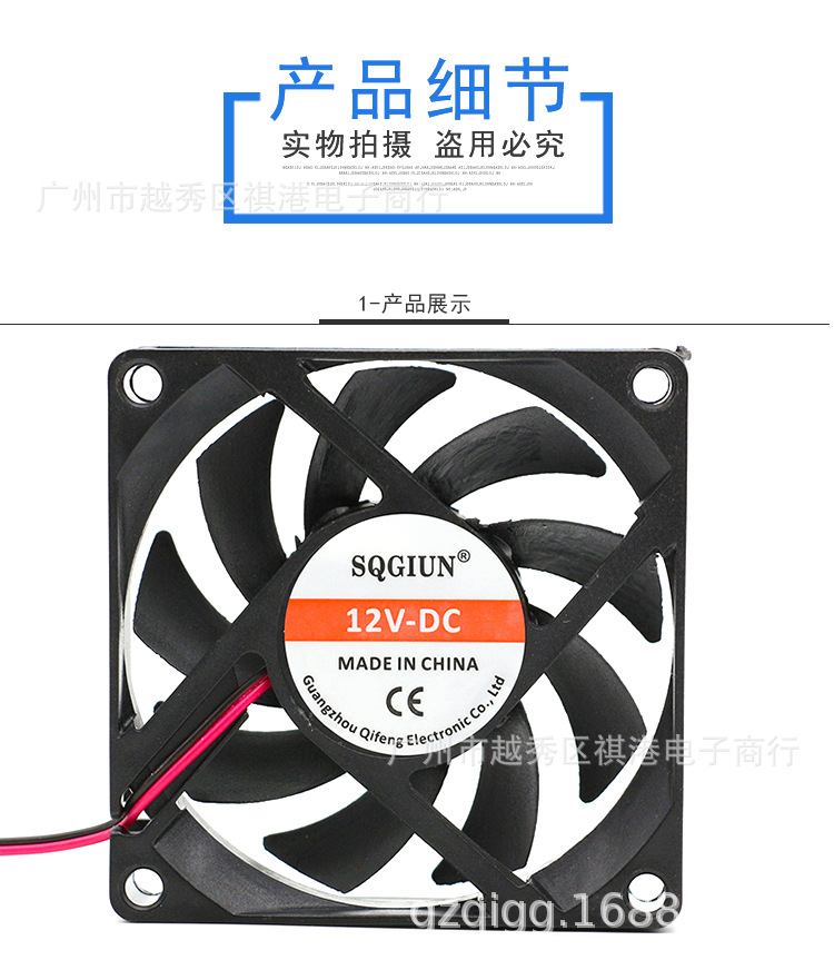 7015-12V-S-2P详情_01.jpg
