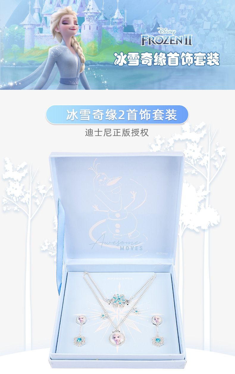项链详情_01