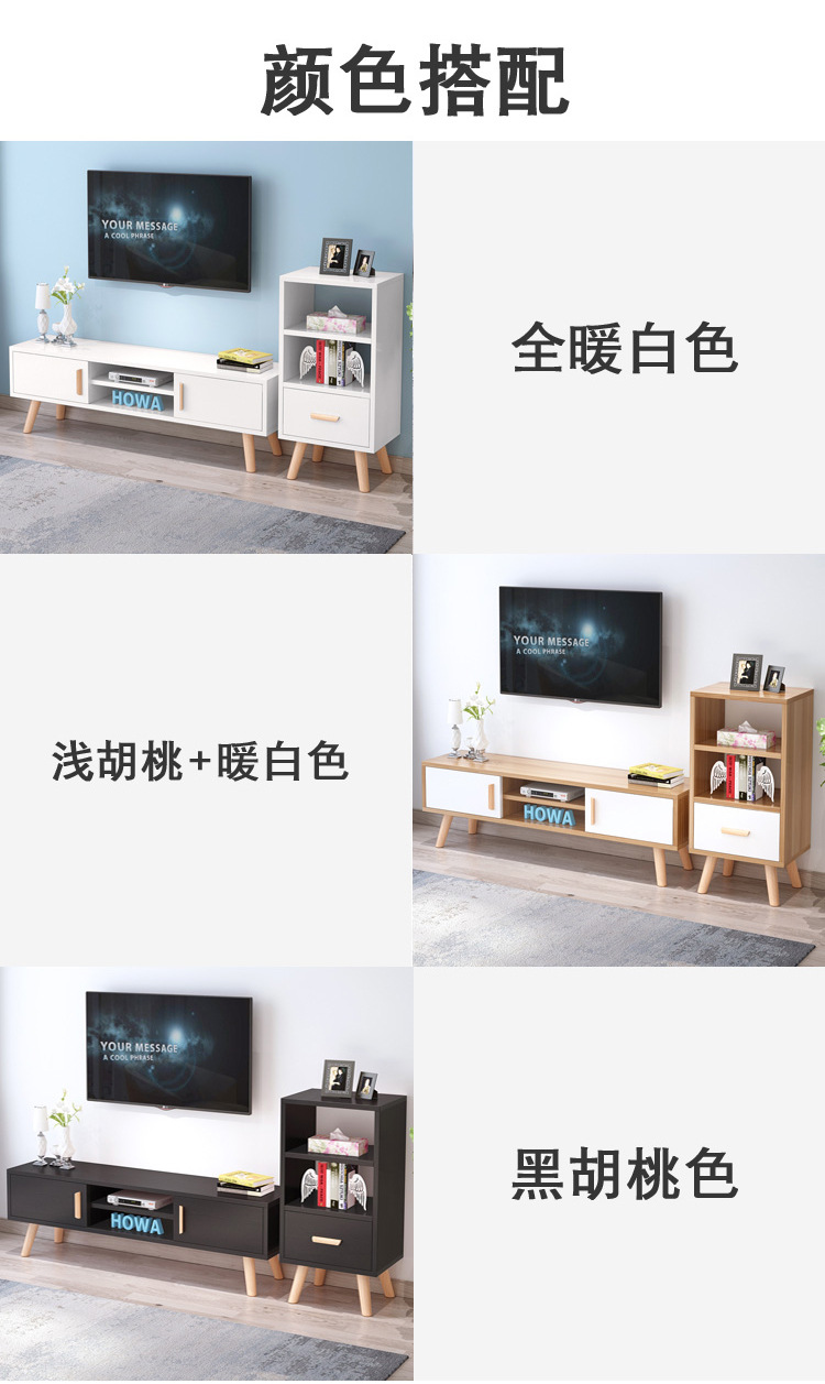 北欧电视柜_08.jpg